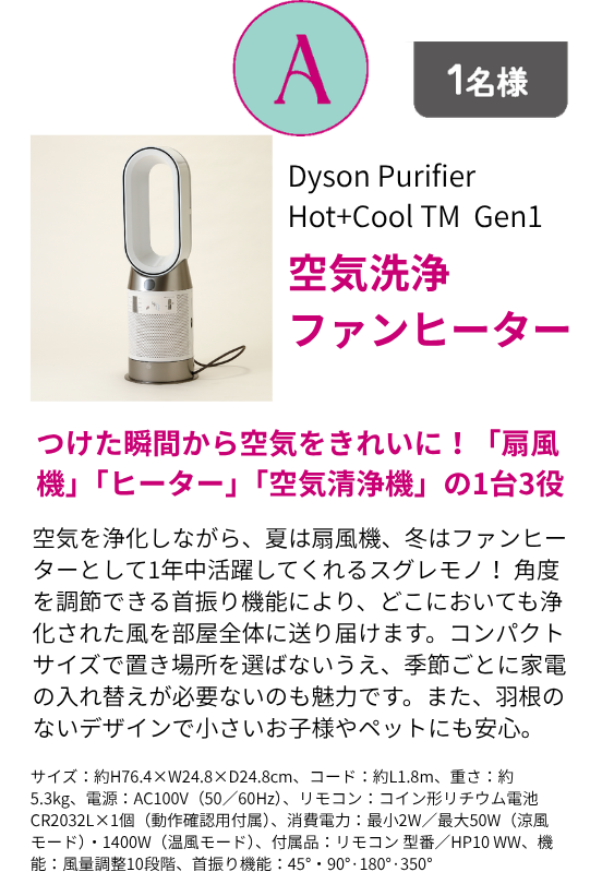 プレゼント