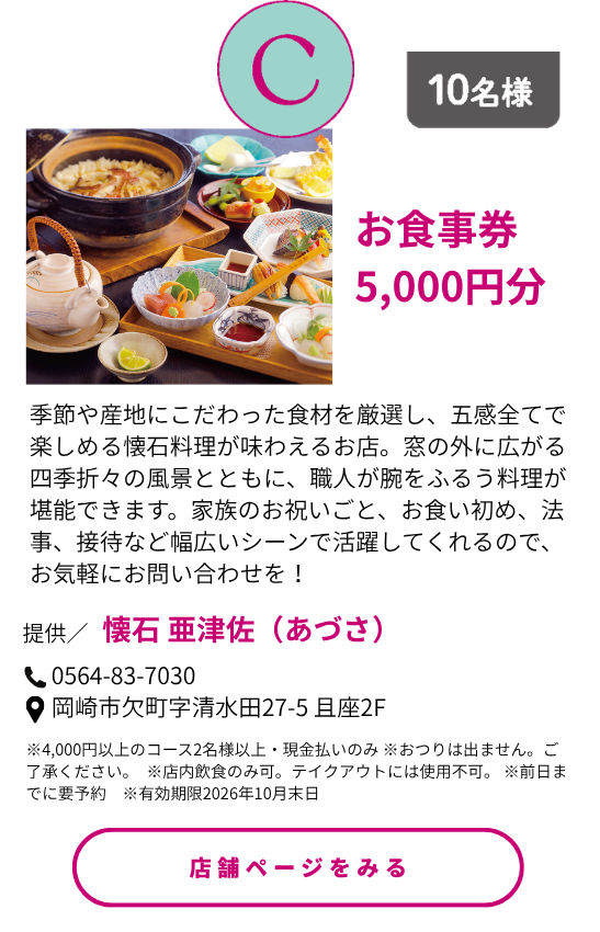 プレゼント