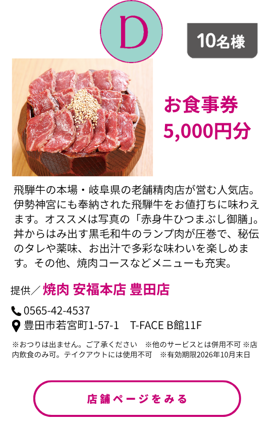 プレゼント