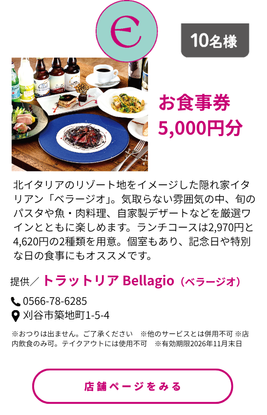 プレゼント