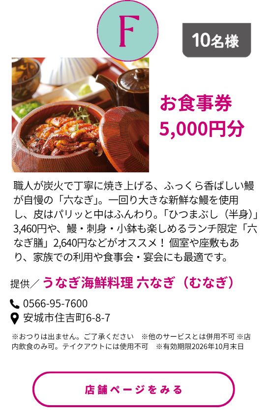 プレゼント