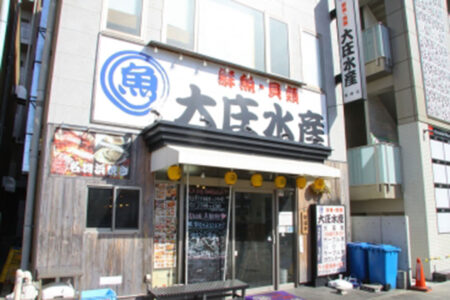 居酒屋 三河のおいしい推しグルメ Chaoo Jp