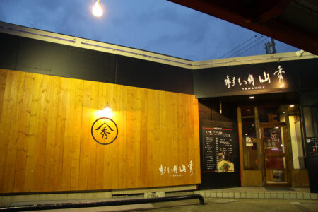 ディナー 三河のおいしい推しグルメ Chaoo Jp