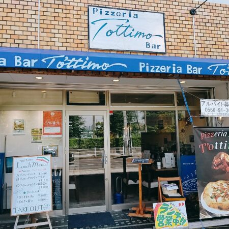 Pizzeria Bar T'ottimo(トッティモ)