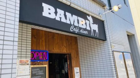 BAMBI Cafe diner
