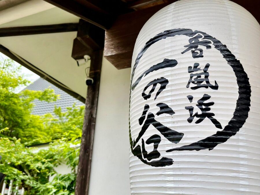 豊田市『香嵐渓一の谷』さんで初夏の旬を味わいアウトドアで楽しもう！