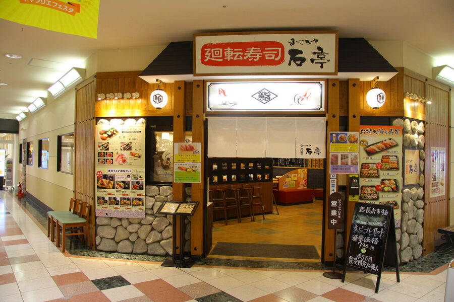 岡崎市『博多もつ鍋 山秀 岡崎店』さんでぷりっぷりモツ鍋♪