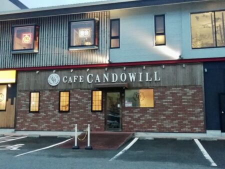 CAFE Candowill（カフェ・キャンドゥール）
