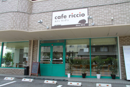 cafe riccio（カフェ リッチョ）