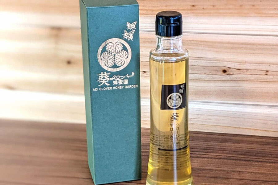 純国産100％葵クローバー生はちみつ(1本瓶) ¥3,300