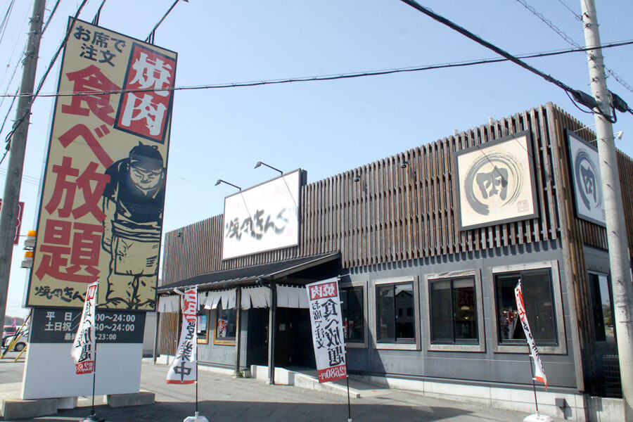 豊田浄水店外観