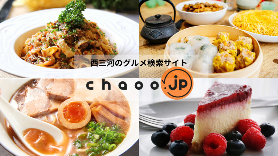 イメージ写真1