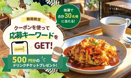 イメージ写真1