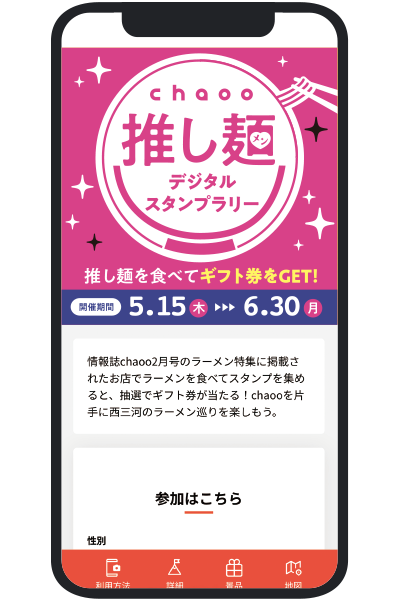 流れ1