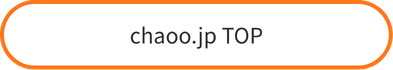 chaoo.jp