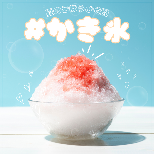 chaoo.jp厳選「ぐるコレ！」
