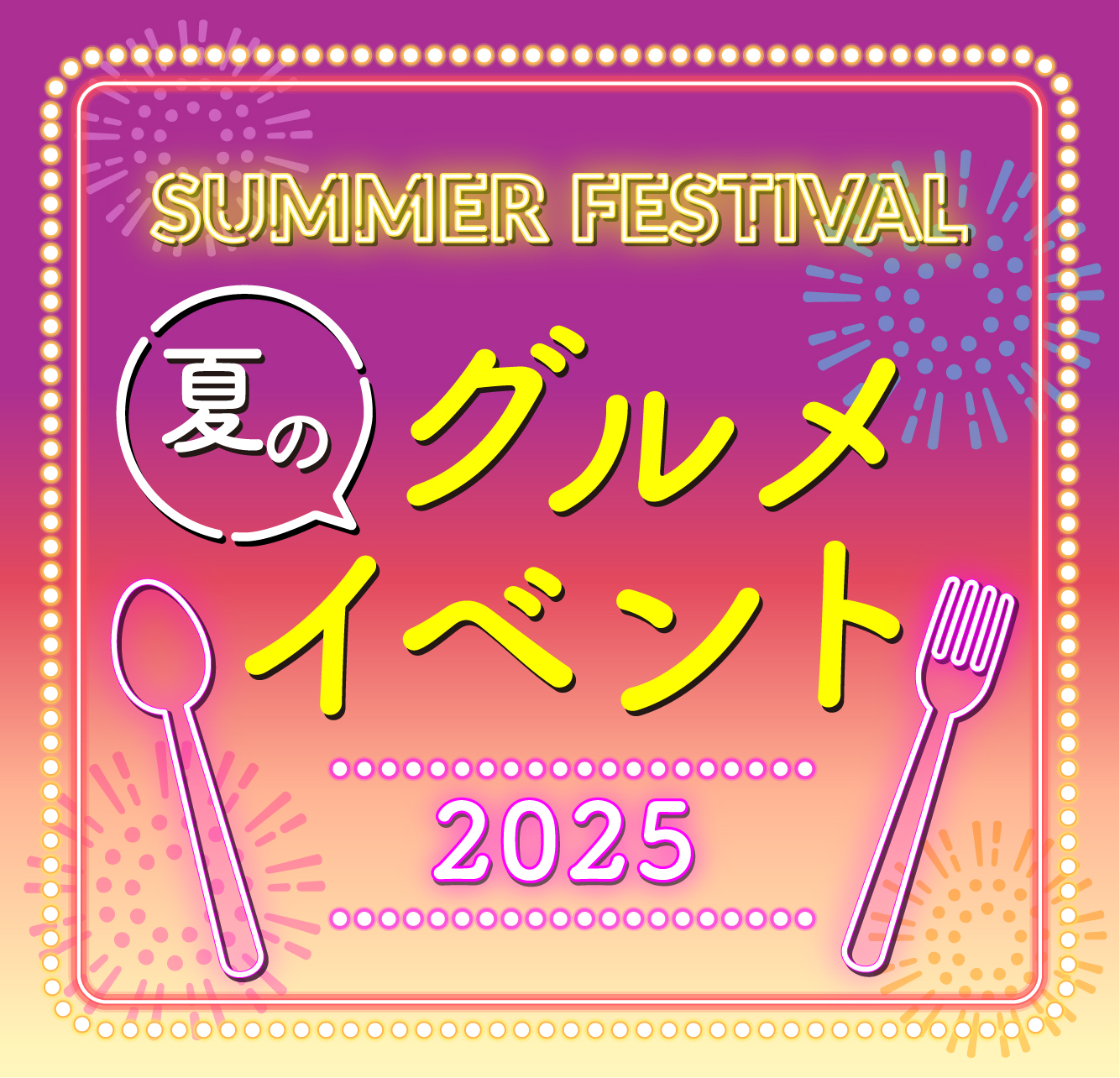 chaoo.jp厳選「ぐるコレ！」