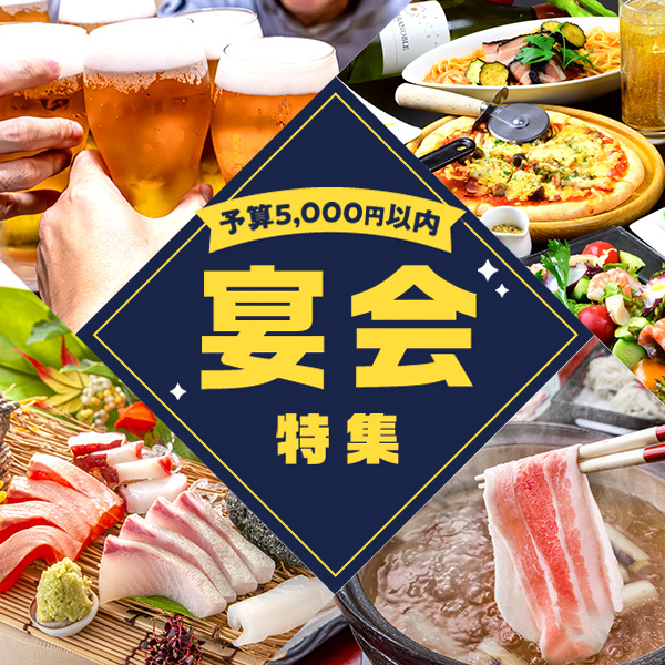 暑い日はみんなで乾杯