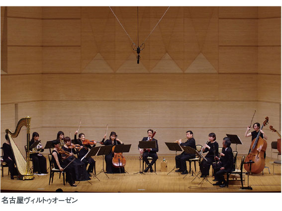 か〜るくラシック♪イブニングコンサート第59回名古屋ヴィルトゥオーゼン～サマー・コンサート～