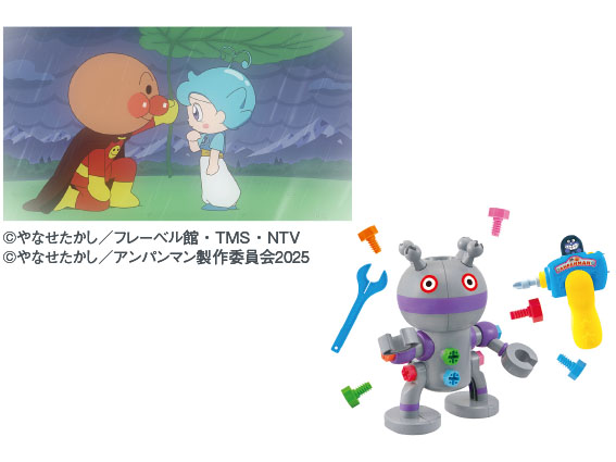 映画『それいけ ！ アンパンマン　チャポンのヒーロー ！ 』アンパンマン くみたてDIY うごくぞっ ！ ねじねじだだんだん（メーカー：セガ フェイブ）