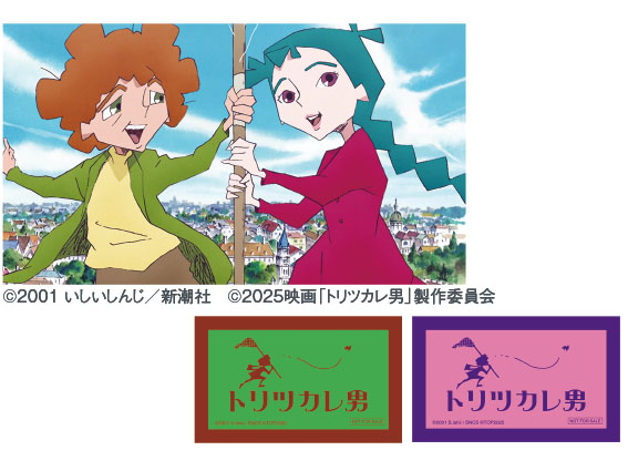 映画『トリツカレ男』オリジナルステッカー