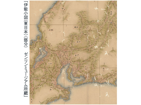豊田市博物館「伊能忠敬―新しい地図の世界へ―」