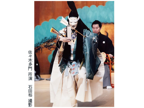 「さつき能」招待券