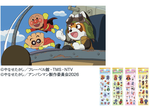 映画『それいけ！アンパンマン　パンタンと約束の星』なかよしとうめいシール《みずいろ・みどり・ピンク・きいろ》※4種類をセットにして（サンスター文具）