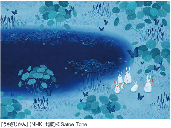 高浜市やきものの里かわら美術館・図書館企画展『刀根里衣　絵本原画展』