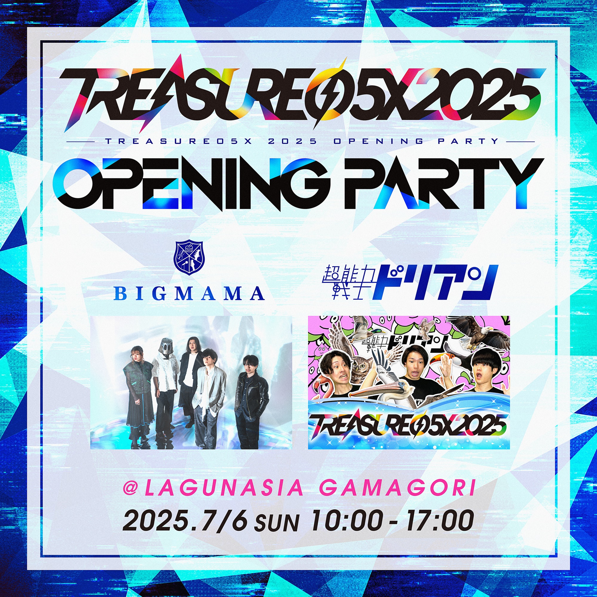 TREASURE05X 2025 OPENING PARTY with B...