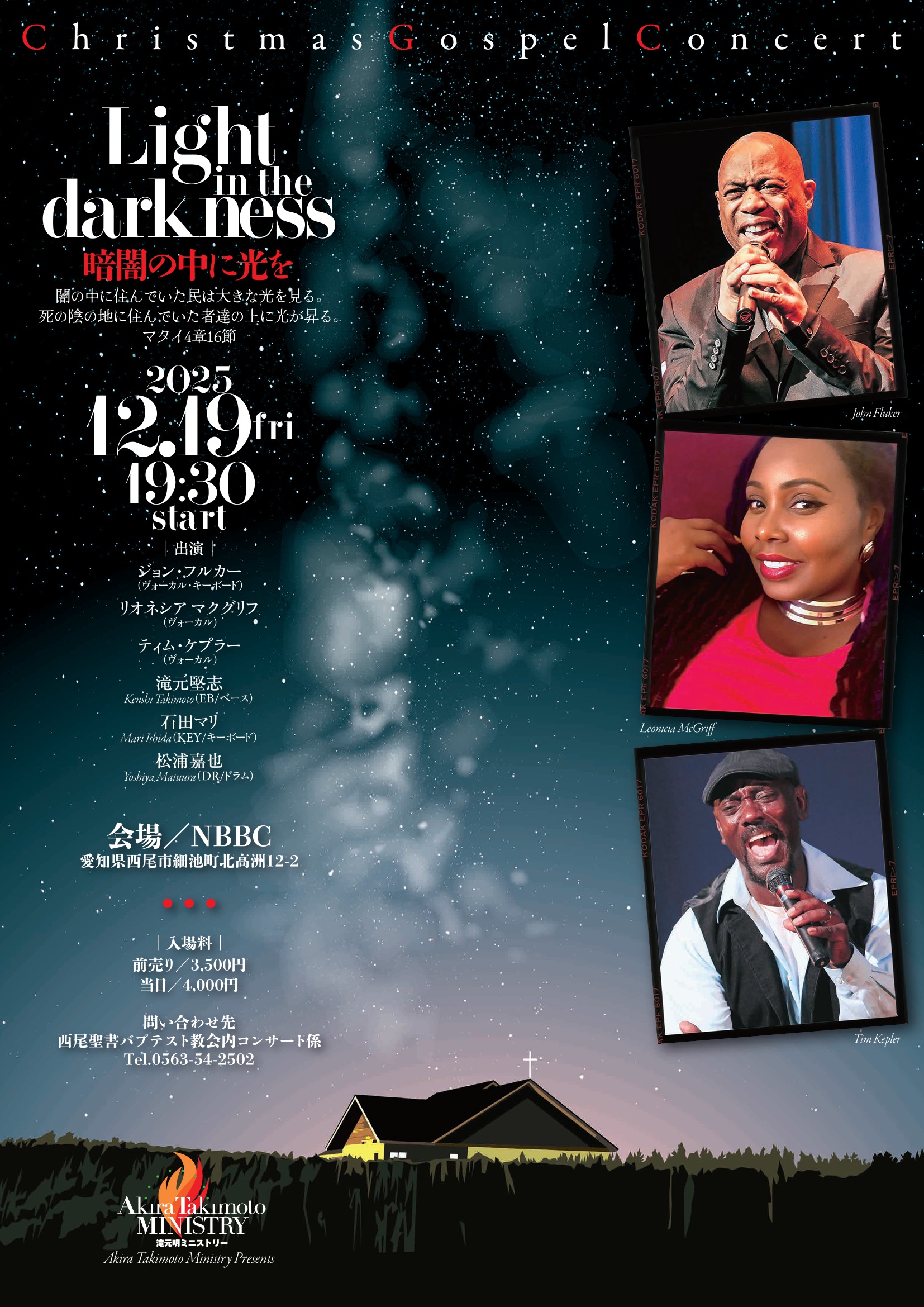 Light darkness Christmas Gospel Concert