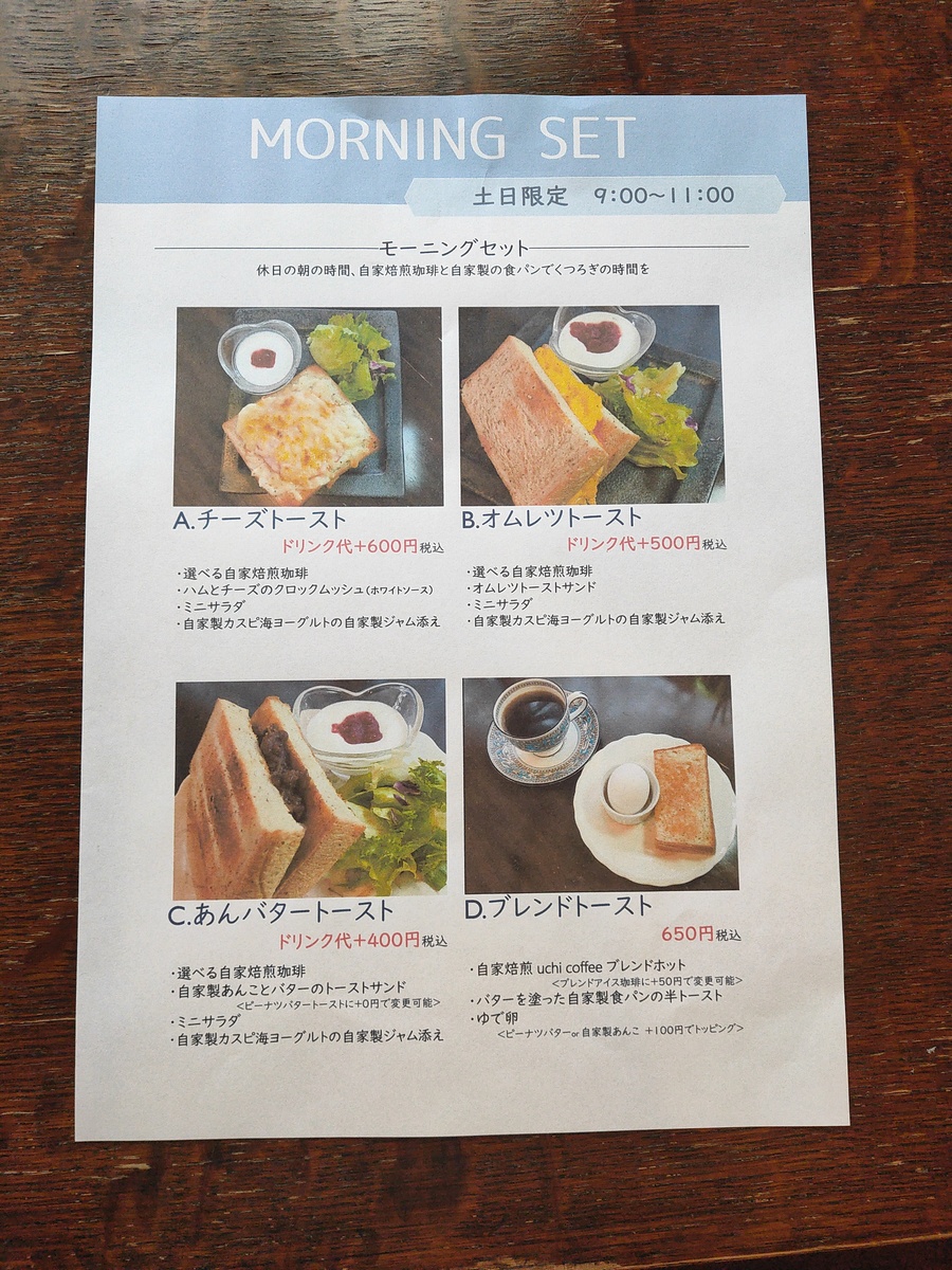 メニュー