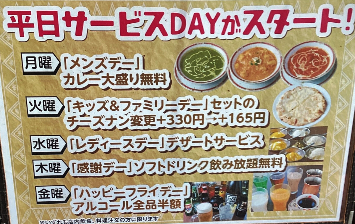 メニュー