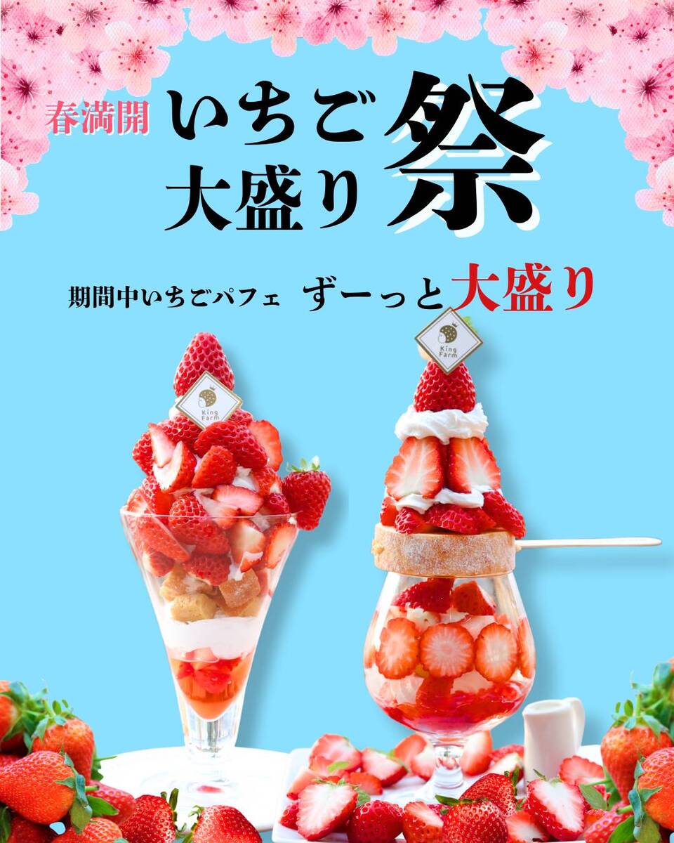 メニュー
