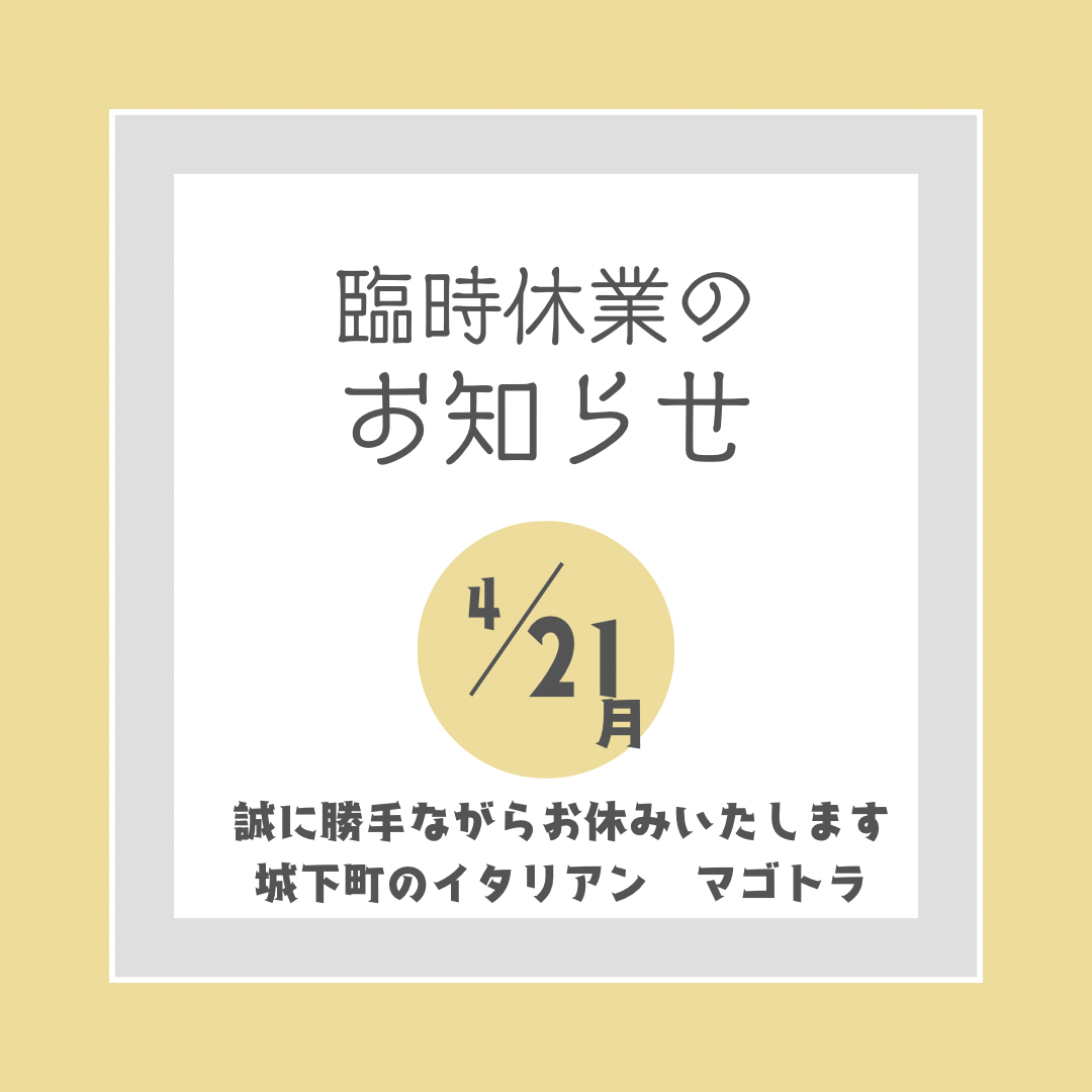 メニュー
