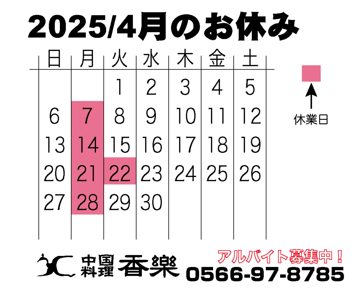 メニュー