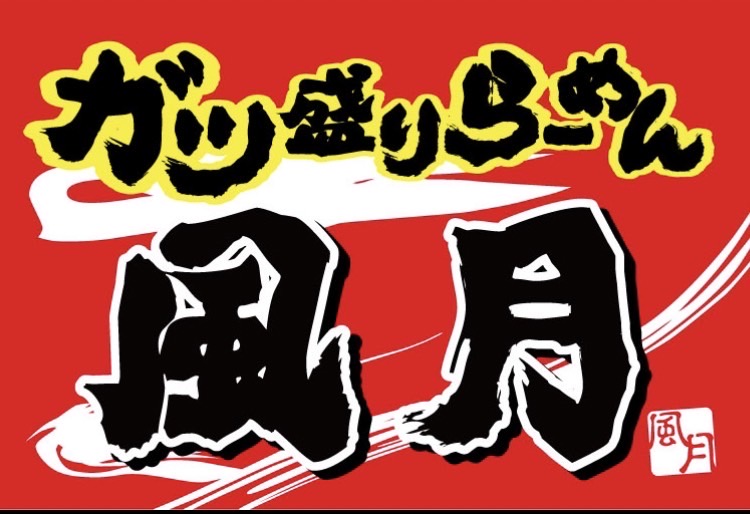 メニュー