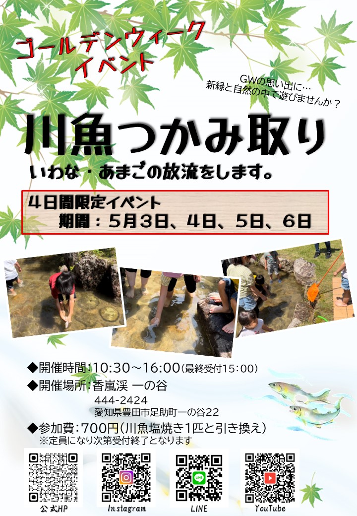 メニュー