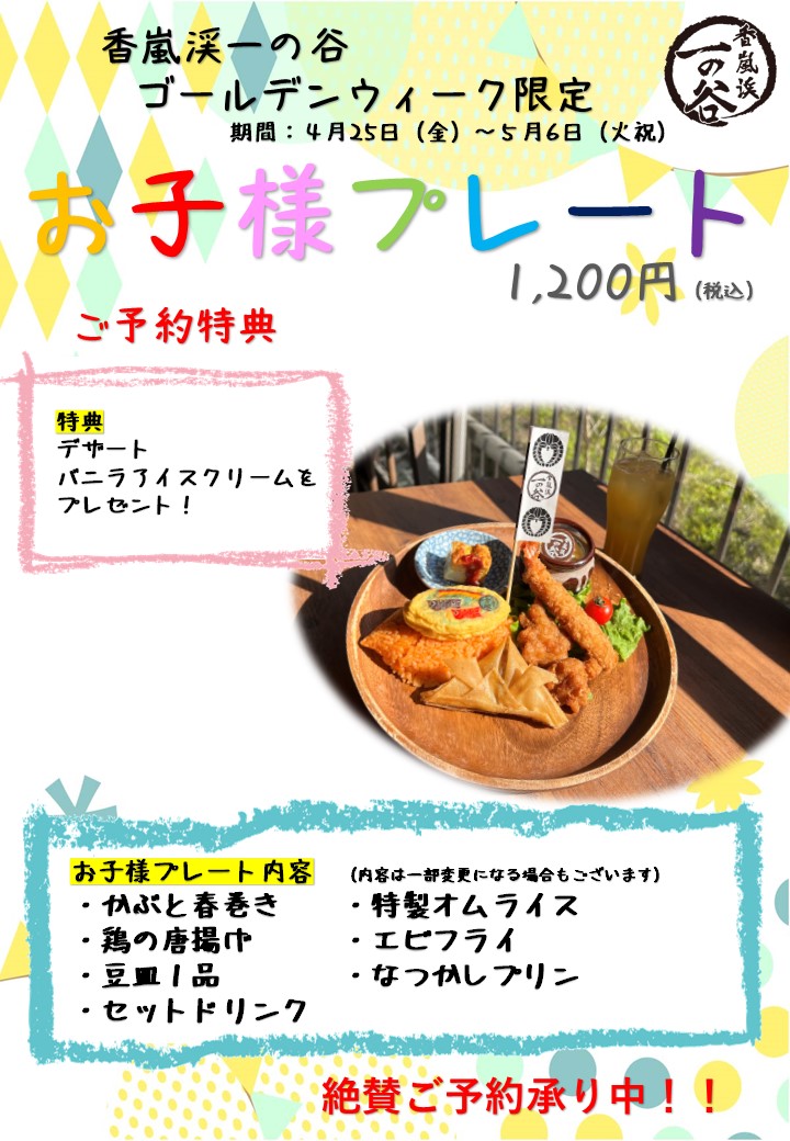 メニュー