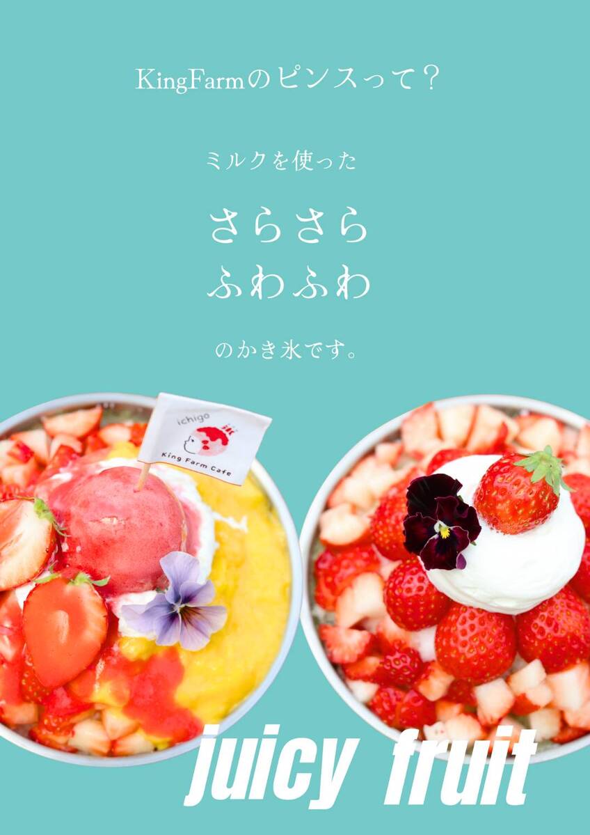 メニュー