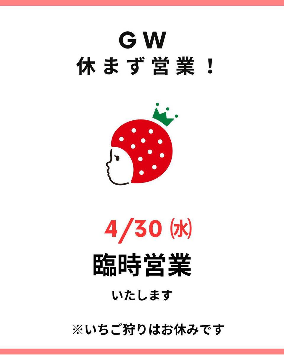 メニュー