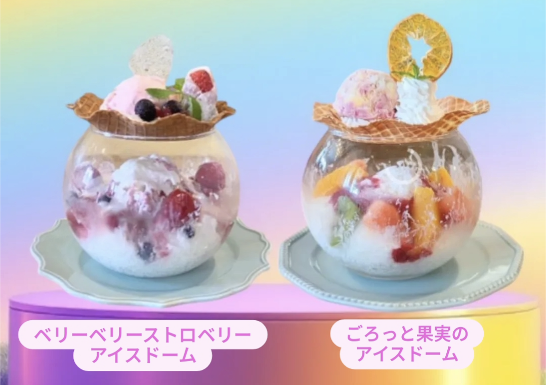 メニュー