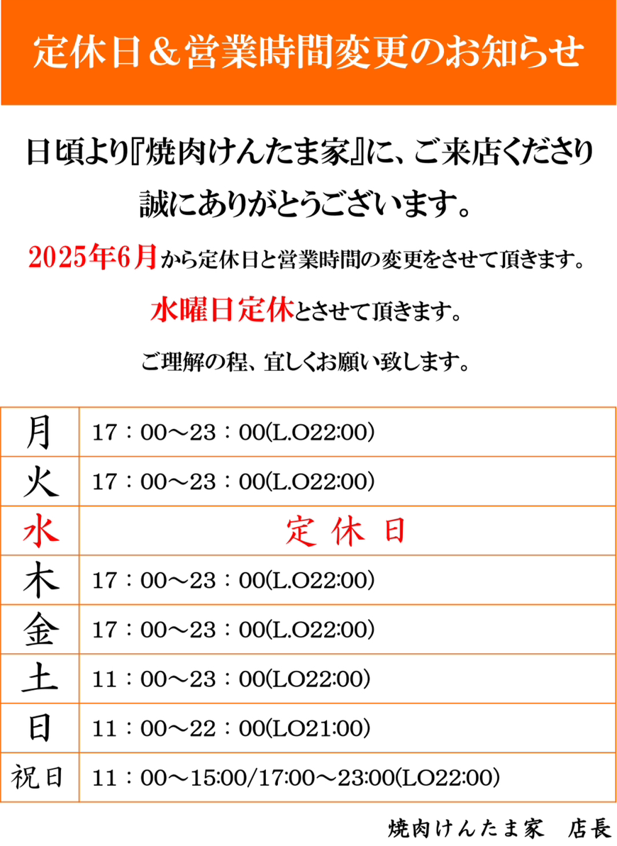 メニュー