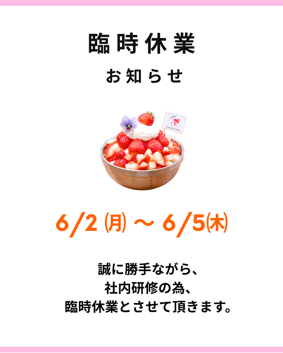 メニュー