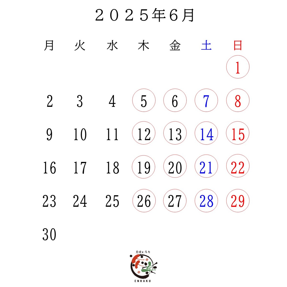 メニュー