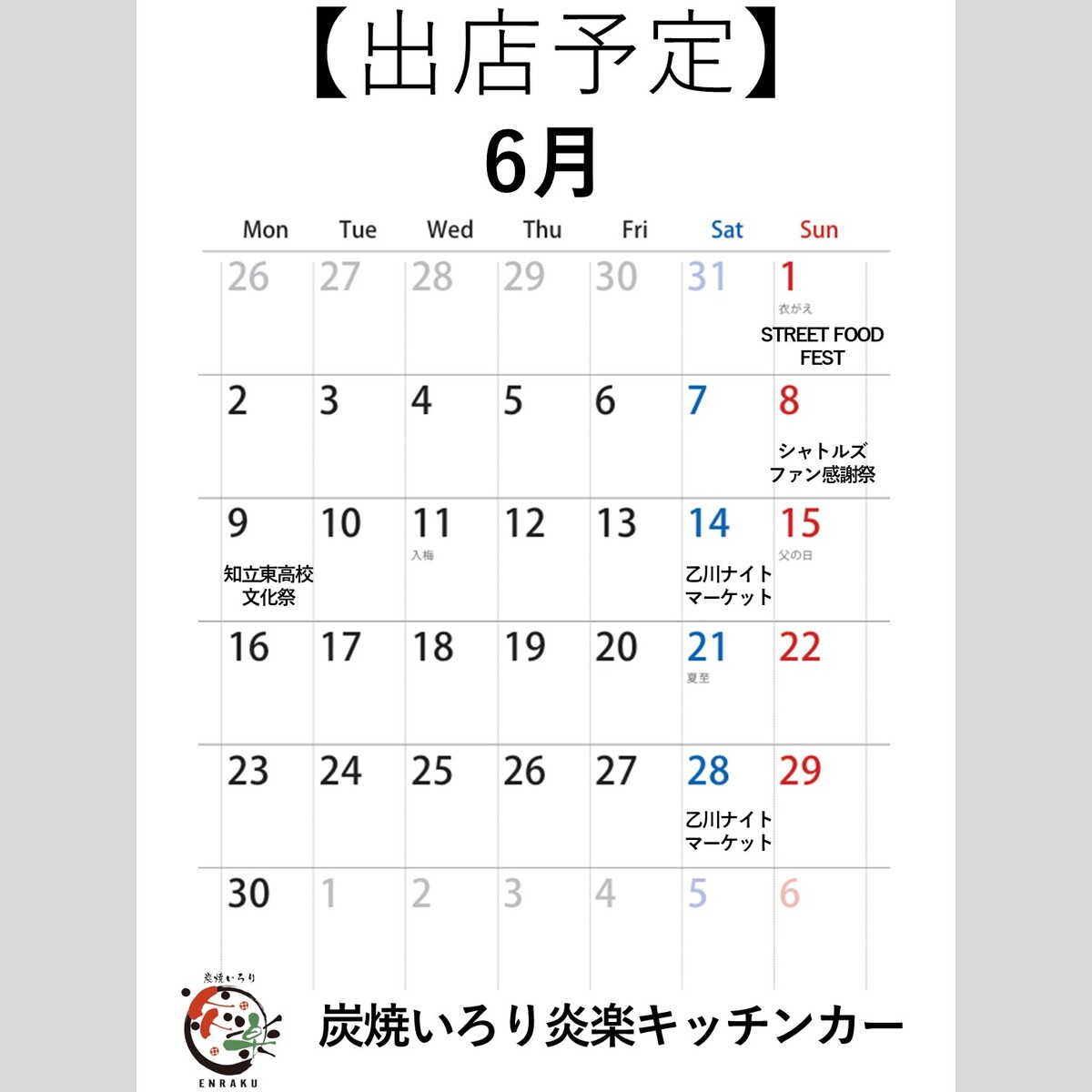 メニュー