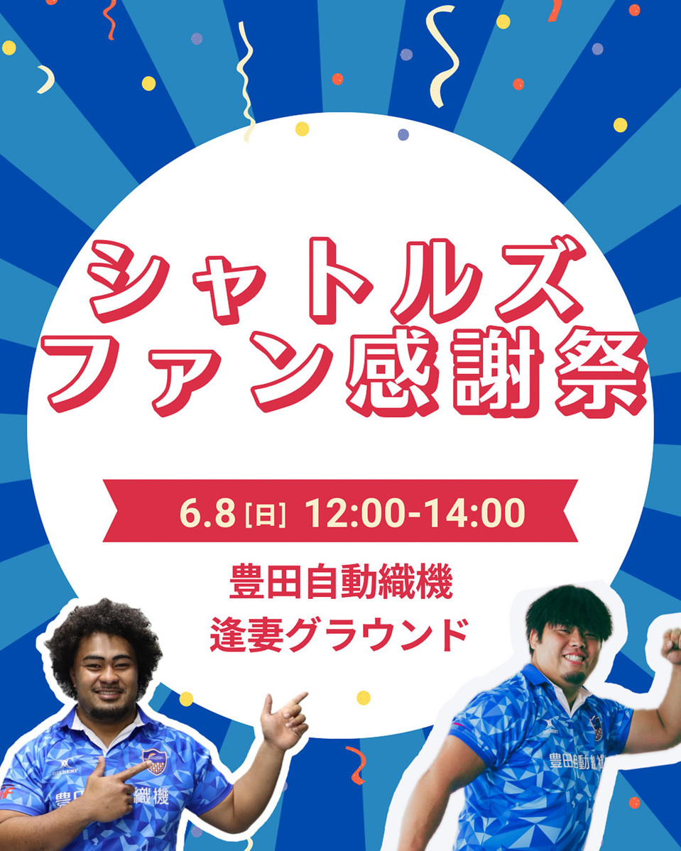 メニュー