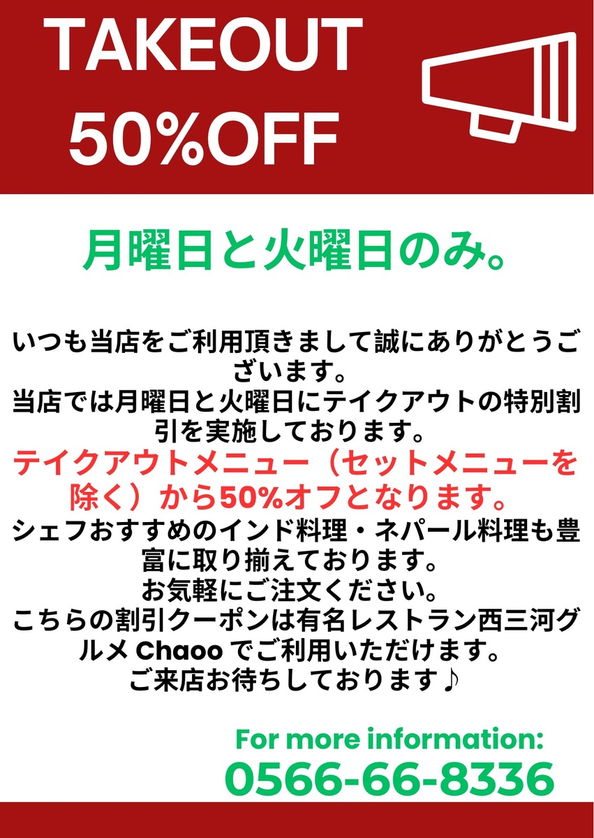 メニュー