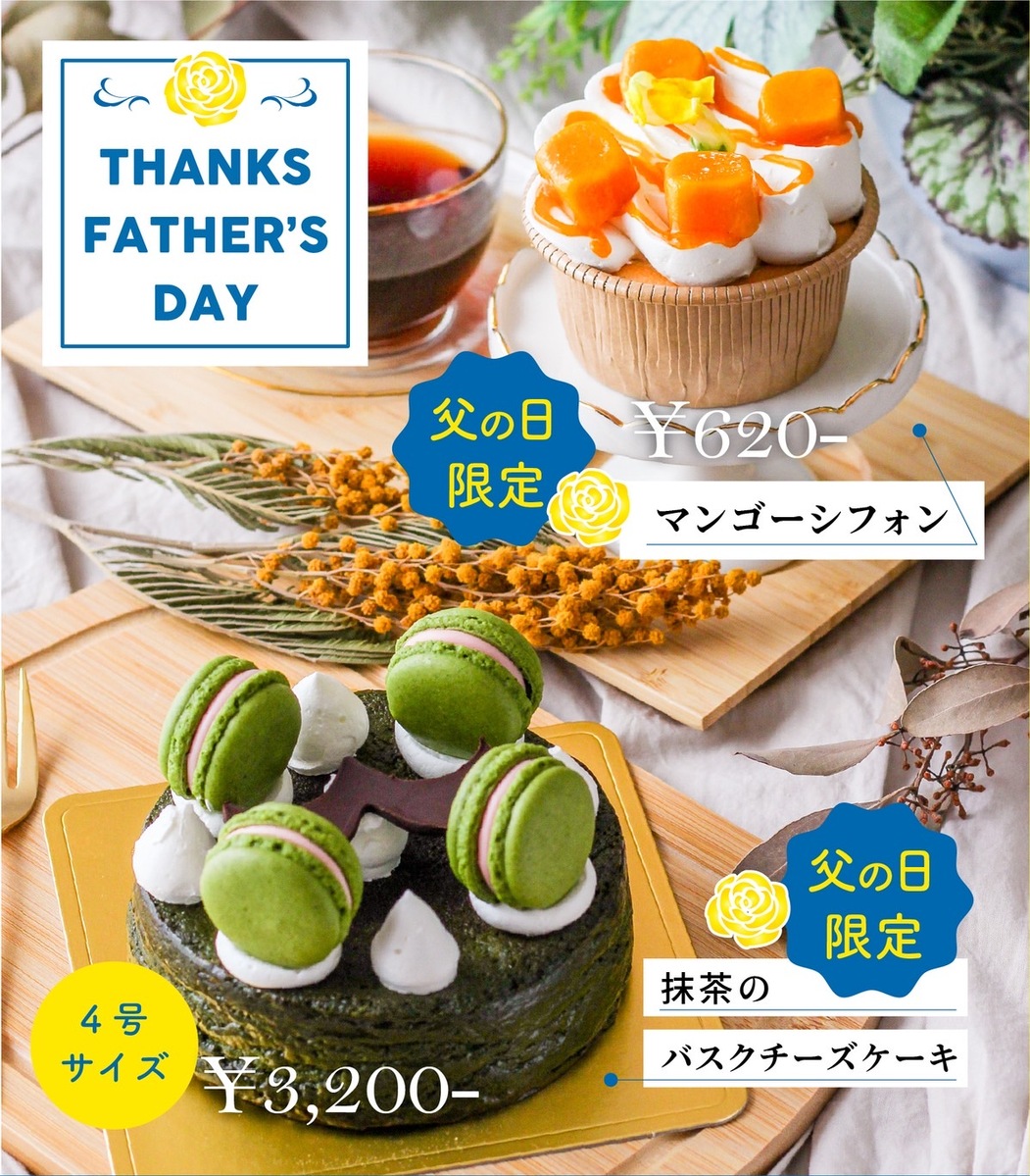 メニュー