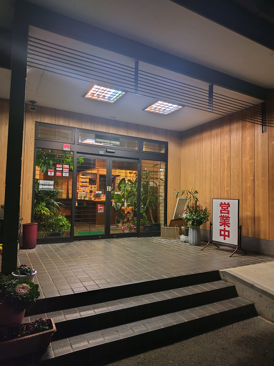 メニュー